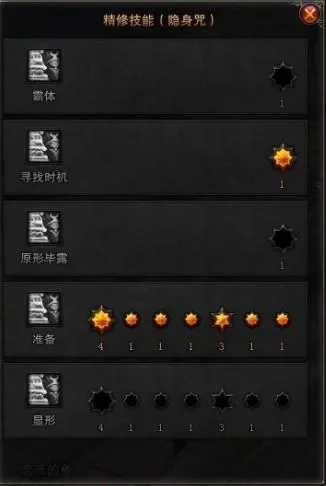 斗战神初级取经攻略：19-21点快速升级，经验材料双丰收