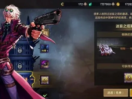 dnf手游破坏者精华-dnf破坏者精华指南