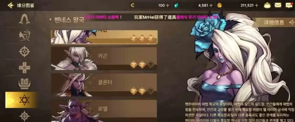 dnf手游瓦洛特图鉴-瓦洛特图鉴：深渊探险指南