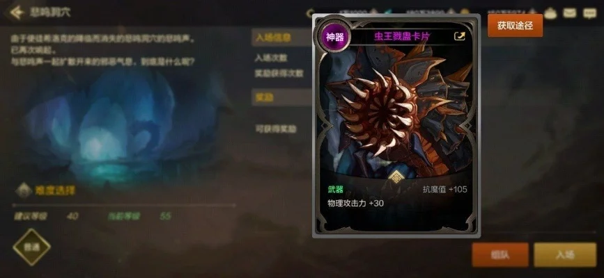 dnf手游遗迹领主卡-探索遗迹领主卡奥秘