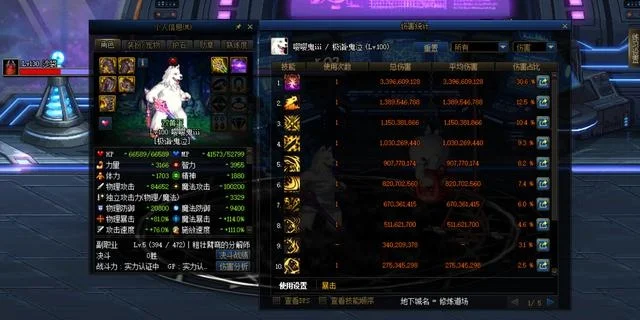 dnf手游皮甲史诗套-DNF手游皮甲史诗套解析
