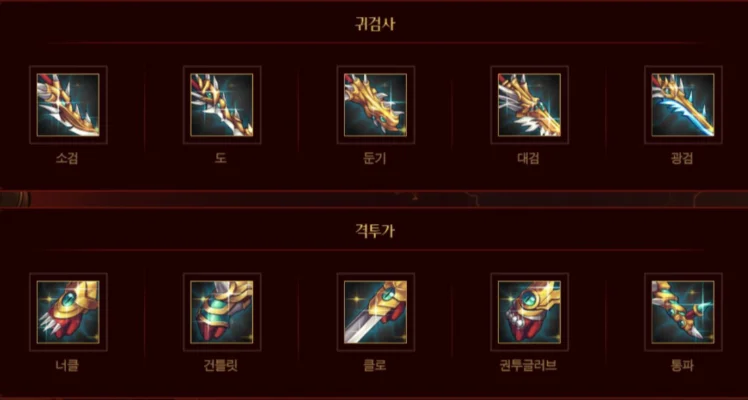 dnf手游罗斯特套装-dnf手游罗斯特套装解析
