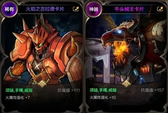 dnf手游附魔卡牛头-DNF手游牛头附魔攻略