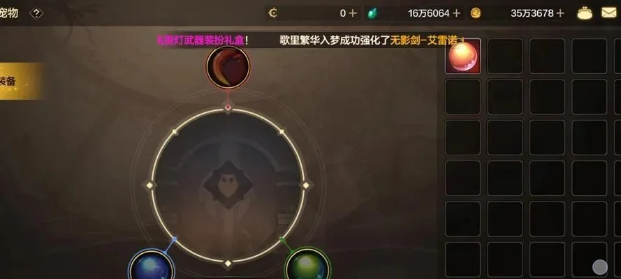 dnf手游设置消耗品-dnf手游消耗品设置指南