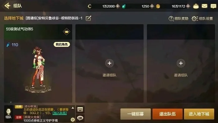 dnf手游远征挂哪里-远征挂点选择指南