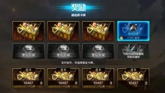 dnf手游活动宝箱-dnf宝箱获取全攻略