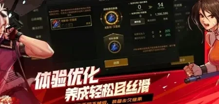 dnf手游非常氪金吗-dnf手游氪金影响大