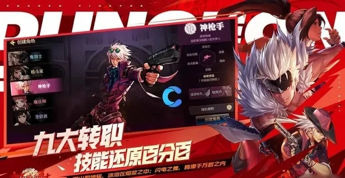 dnf手游跨区能玩吗-DNF手游跨区功能解析