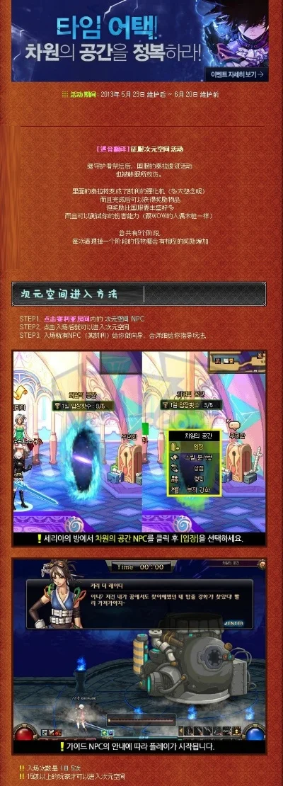 dnf手游韩服戴骨戒-韩服骨戒旅游指南