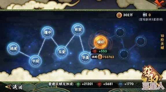 火影手游十大难度系统-火影手游难度系统解析