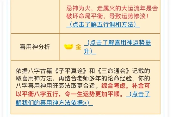 玄学抽奖类手游排行榜-玄学手游排名推荐