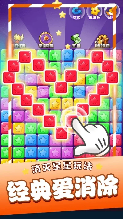 方块进洞小游戏排行榜-方块进洞游戏排行榜