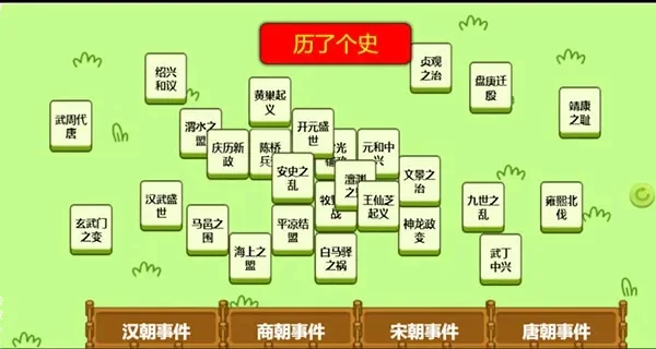 战旗类历史游戏排行榜-战旗历史游戏盘点