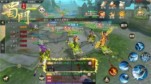 蜀门手游不能看排行榜-蜀门无榜：探索游戏竞争新方式