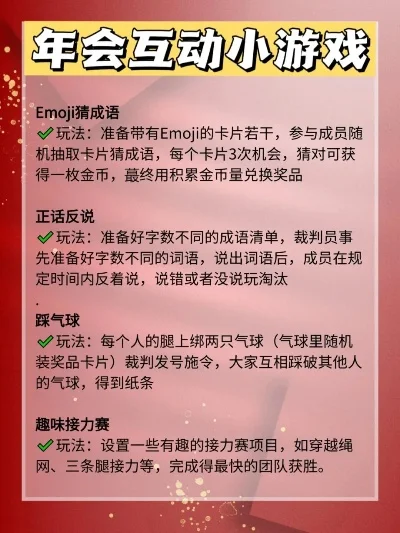 茶话会互动游戏排行榜-茶话会互动游戏推荐