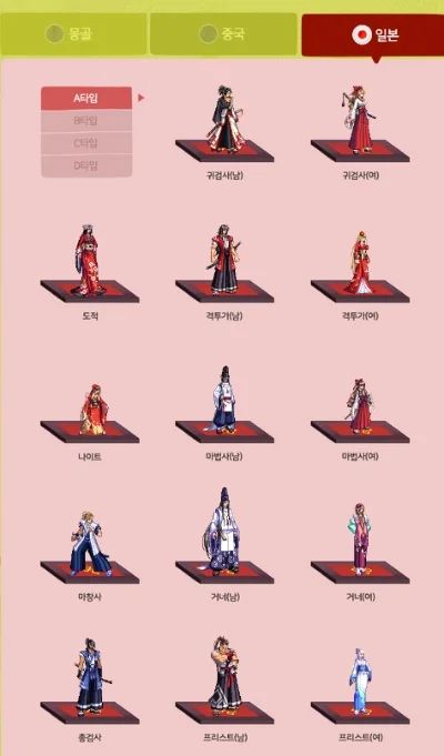韩服dnf手游国庆套-韩服DNF国庆套特色解析