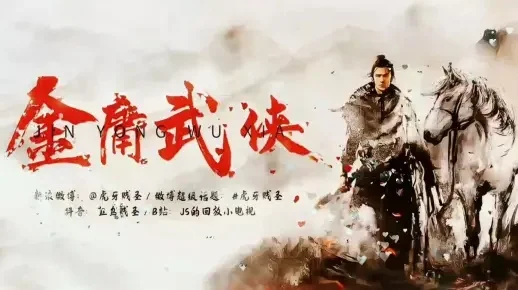 氪金的武侠游戏排行榜-氪金武侠游戏推荐