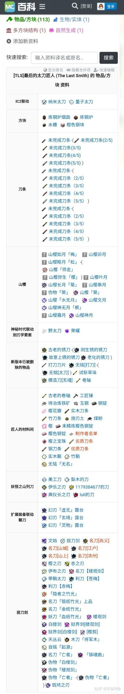 游戏十大拔刀剑排行榜-游戏拔刀剑排行榜