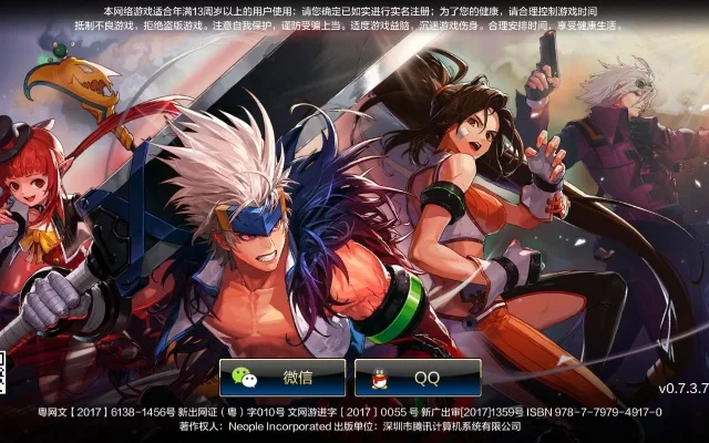 腾讯上线了dnf手游-腾讯手游dnf开启新篇章
