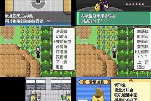 漆黑的魅影6.0攻略-漆黑魅影6.0全面攻略