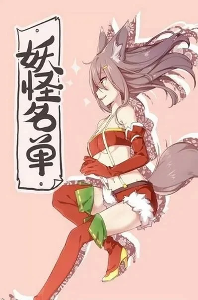 手游十大妖怪名单最新-手游妖怪名单揭晓
