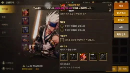 dnf手游魔战肩全名-魔战肩全名解析
