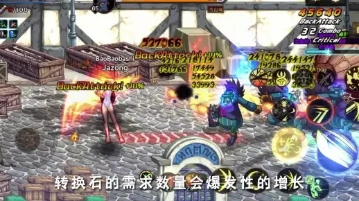 手游dnf韩服搬砖图-DNF韩服搬砖攻略图