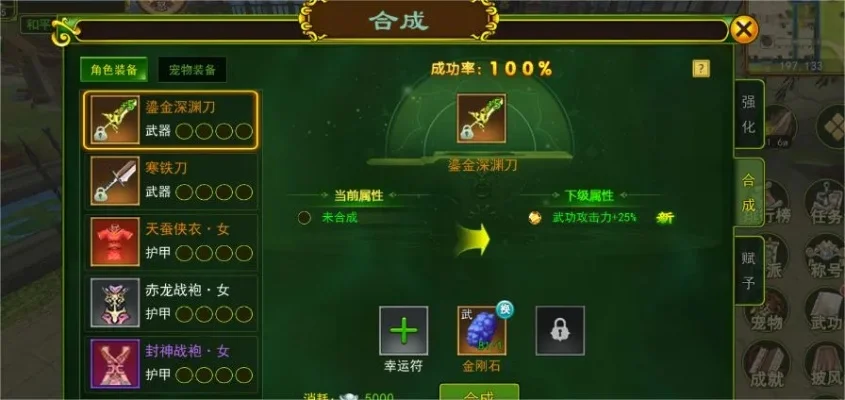 热血江湖手游十大神兵-热血江湖神兵攻略
