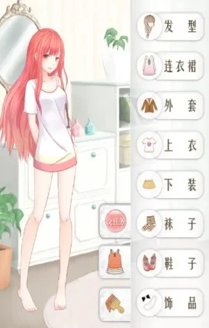 换装游戏排行榜在线玩-换装游戏排行榜推荐
