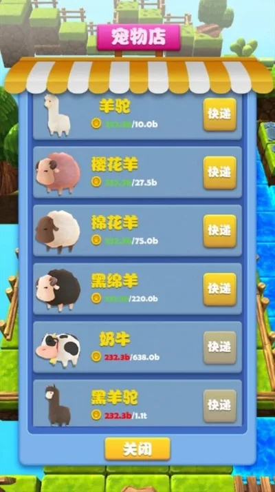 抓宠物游戏排行榜推荐-抓宠物游戏推荐排行