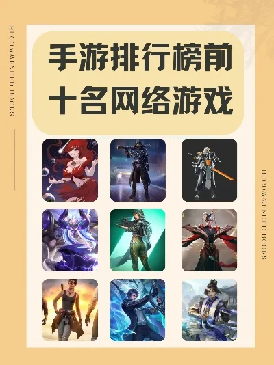 手游十大耐玩网游游戏-耐玩手游推荐