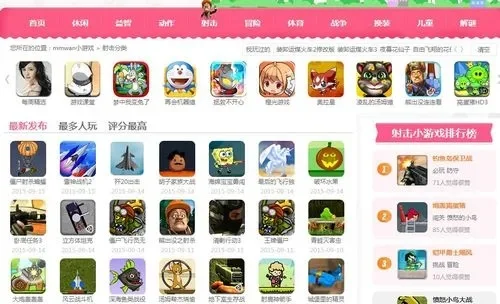 快速单机小游戏排行榜-快速单机小游戏推荐