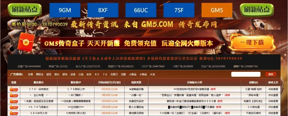 私服网页版游戏排行榜-私服网页游戏排行榜指南