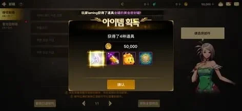 韩服dnf手游买点券