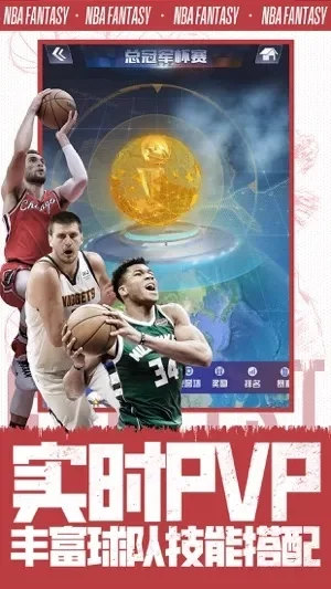 篮球单机类手游排行榜-篮球单机手游排行榜