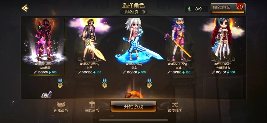 dnf闪耀少女套手游-闪耀少女套：梦幻华丽之旅