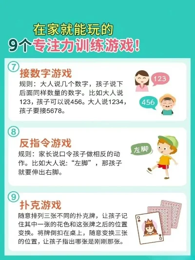 儿童难玩的游戏排行榜-儿童沉迷难玩游戏解析