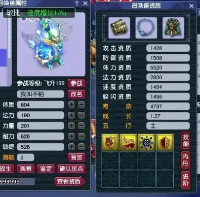 凌波城怎么加点 平民-平民加点策略详解