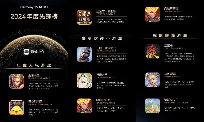 策略类游戏推荐排行榜-策略游戏推荐
