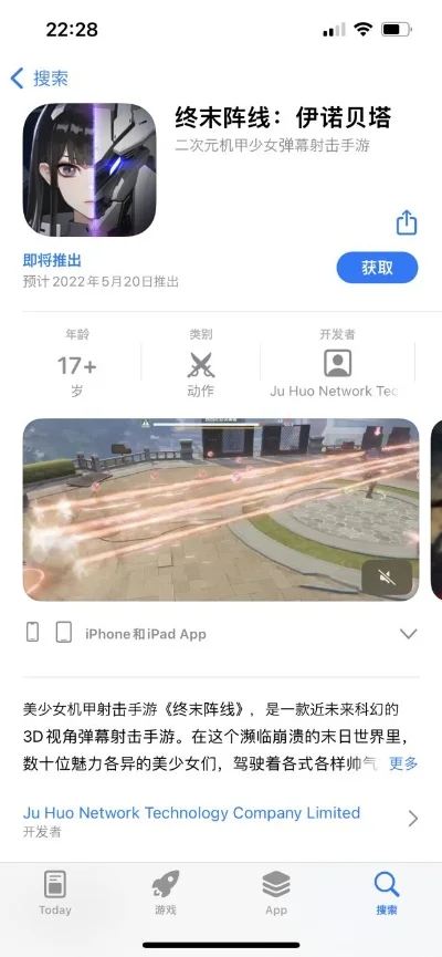 终末阵线类游戏排行榜-终末阵线游戏推荐