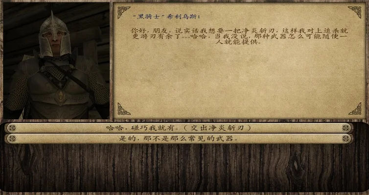 潘德的预言g版攻略-潘德预言生存攻略指南