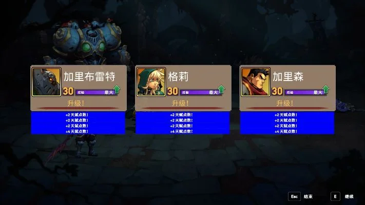 战神夜袭怎么换人物-战神夜袭高效换人技巧
