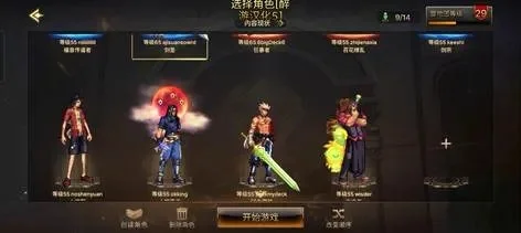 dnf手游土豪账号-dnf手游土豪账号全解析