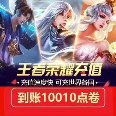 1元充1000点券-1元充1000点券优惠