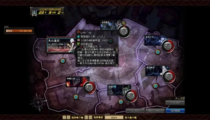 dnf60版本攻略-DNF60版本核心攻略解析