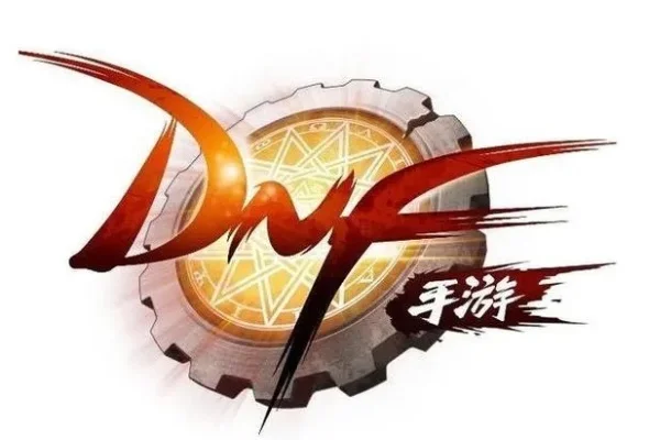 dnf手游商标注册-DNF手游商标注册指南