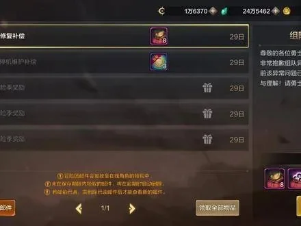 dnf手游乌龟材料-乌龟材料收集利用指南