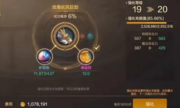 dnf手游团武概率-dnf团武概率深度解析