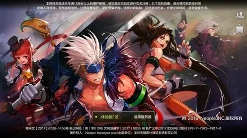 dnf手游原汁原味