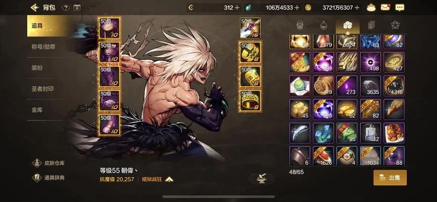 dnf手游契约技能-契约技能开启新篇章